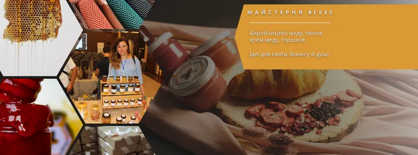 ФОП Стрій Катерина Володимирівна