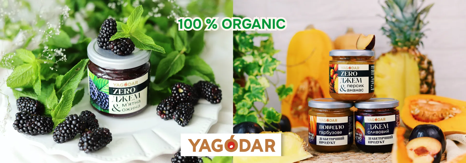 ТМ "Yagodar"