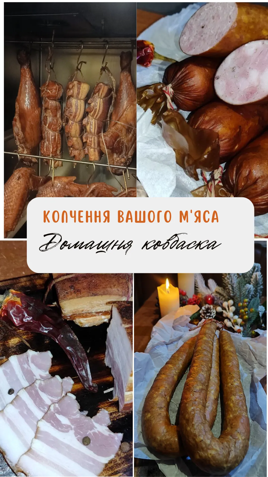 Двір індички