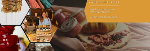 ФОП Стрій Катерина Володимирівна