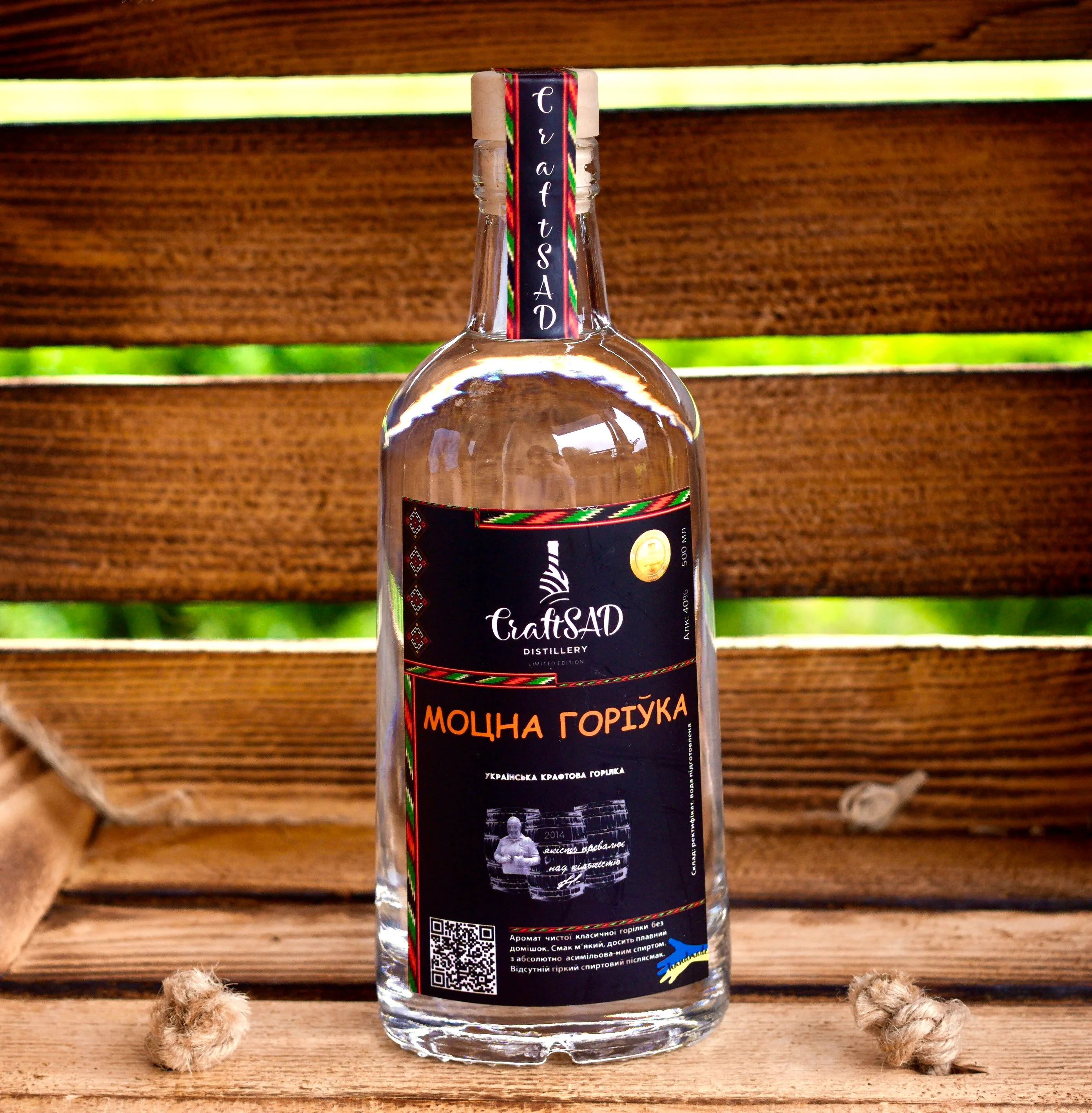 Горілка Моцна горіука - 1