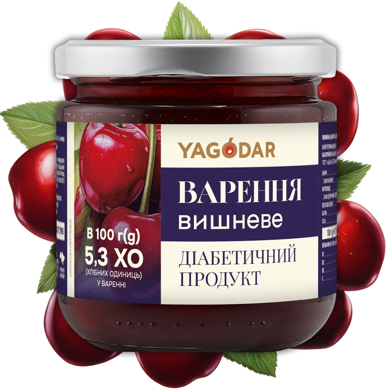 Вишневе варення для діабетиків без цукру Yagodar - 2