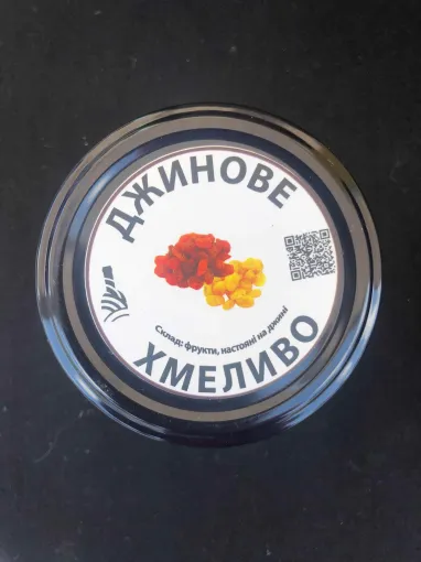 Джинове хмеливо - 3