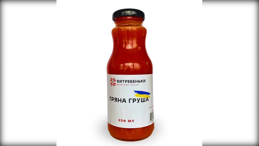 Пряна груша  - 2