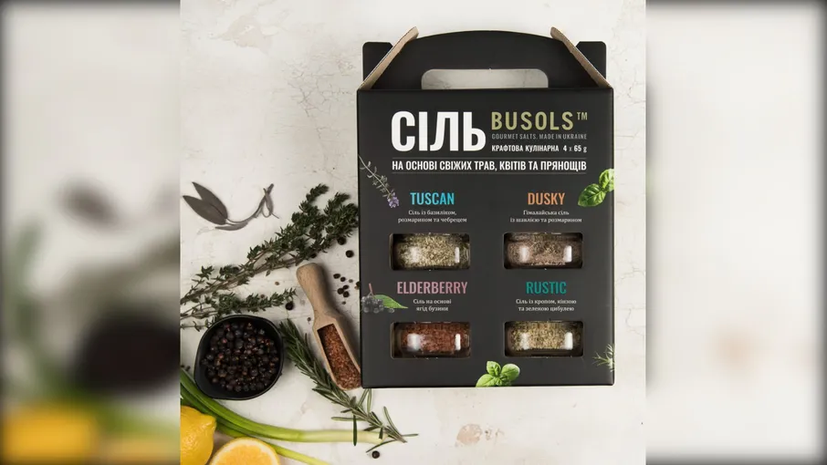 Набір солей з травами "Classic", 260 г - 4