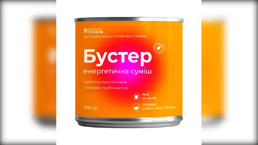 Бустер Куркума, лукума, мака та їжовик гребінчас - 4