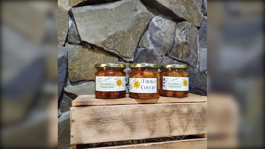 Варення "П’янке Сонце" 12% 200 мл, ЯGidna - 4