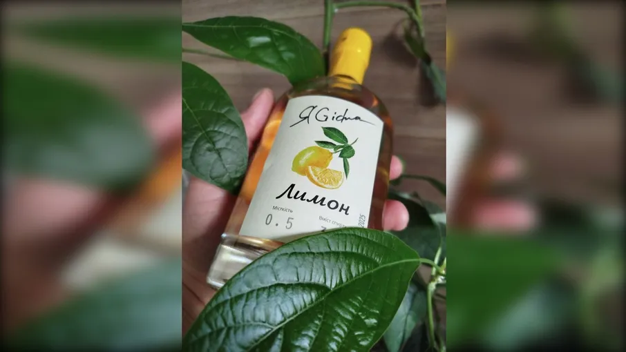 Настоянка "Лимон" 35% 500 мл, ЯGidna - 4