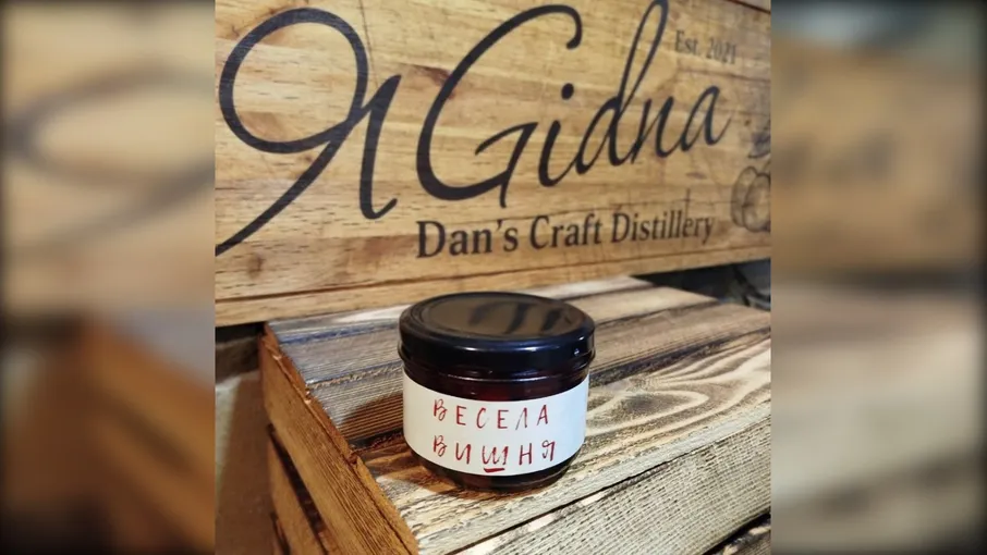 Варення "Весела Вишня" 12% 235 мл, ЯGidna - 4