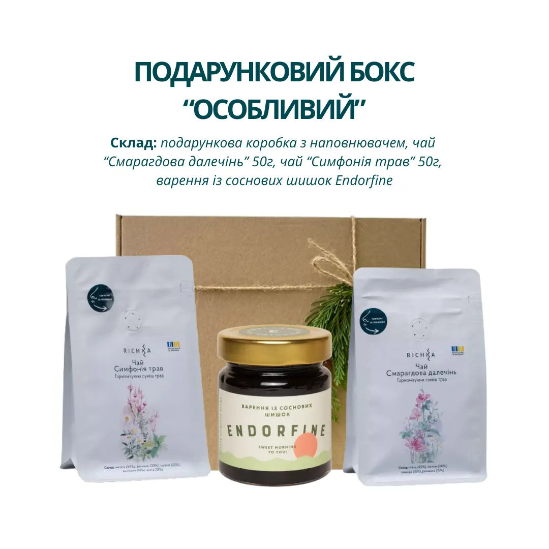 Подарунковий бокс "Особливий" - 1