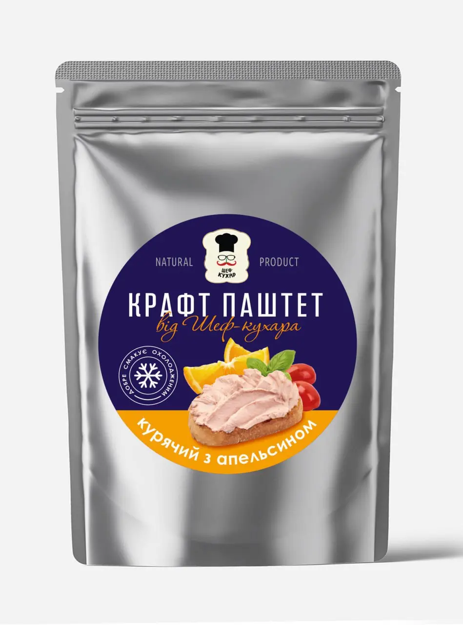 Паштет курячий з апельсином - 1