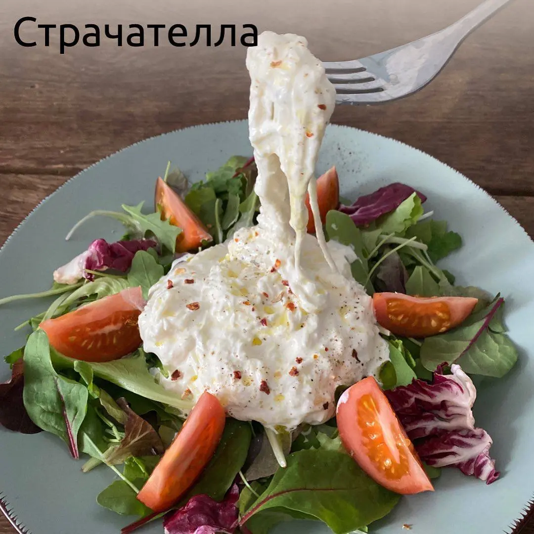 Страчателла - 3