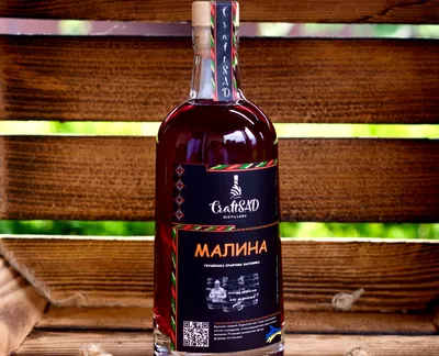 Настоянка Малина-harvy.market