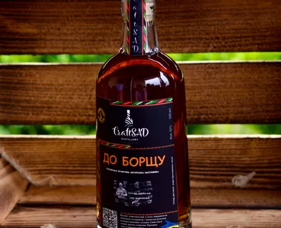 Авторська настоянка До борщу-harvy.market