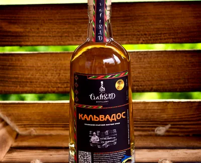 Яблучний бренді Кальвадос-harvy.market