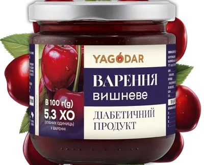 Вишневе варення для діабетиків без цукру Yagodar-harvy.market