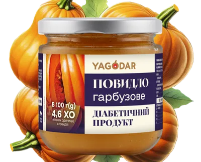Гарбузове Повидло для діабетиків, без цукру-harvy.market
