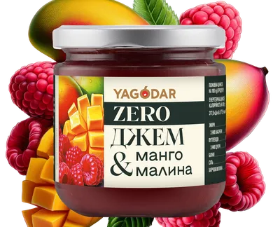Манго-Малина джем без цукру YAGODAR-harvy.market
