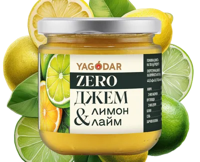 Лимон-Лайм джем без цукру і підсолоджувачів-harvy.market