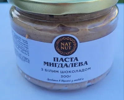Паста мигдалева  з білим шоколадом-harvy.market