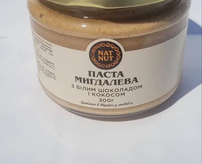 Паста мигдалева з білим шоколадом і кокосом-harvy.market