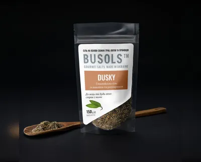 DUSKY Гімалайська сіль із шавлією та розмарином-harvy.market