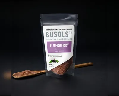 ELDERBERRY Сіль на основі ягід бузини-harvy.market
