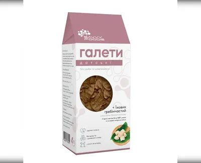 Грибні галети "Датські", 230 г-harvy.market