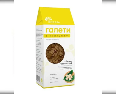 Грибні галети "Куркума", 230 г-harvy.market