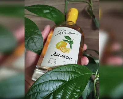 Лимон 35%-harvy.market