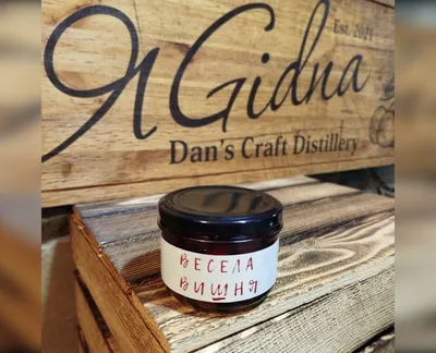 Варення "Весела Вишня" 12% 235 мл, ЯGidna-harvy.market