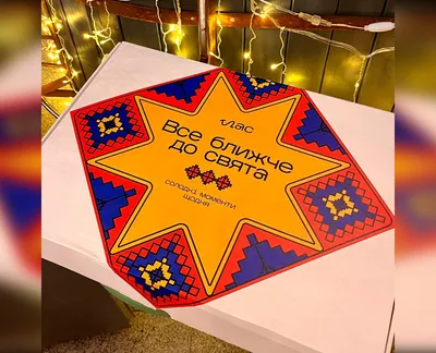 Адвент-календар LAS-harvy.market