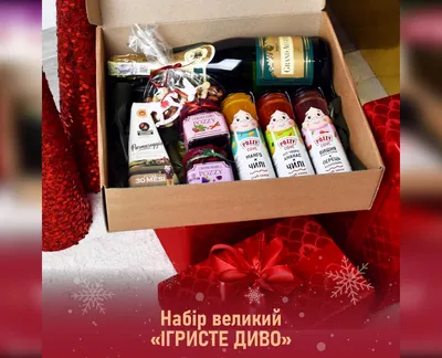 Подарунковий набір  «Ігристе диво»-harvy.market