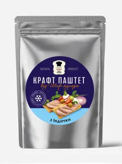 Паштет з індички-harvy.market