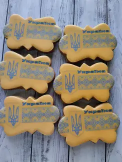 Патріотичний пряник з тризубом «Україна»-harvy.market