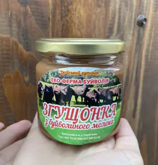 Буйволине згущене молоко-harvy.market