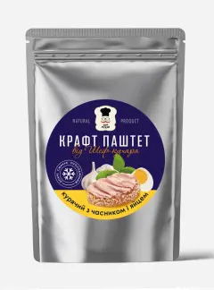 Паштет курячий з часником та яйцем-harvy.market