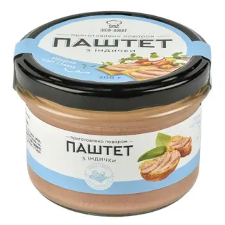Паштет з індички-harvy.market
