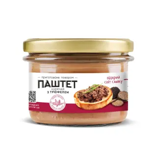 Паштет курячий з трюфелем-harvy.market