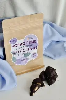Чорнослив у шоколаді із волоським горіхом-harvy.market