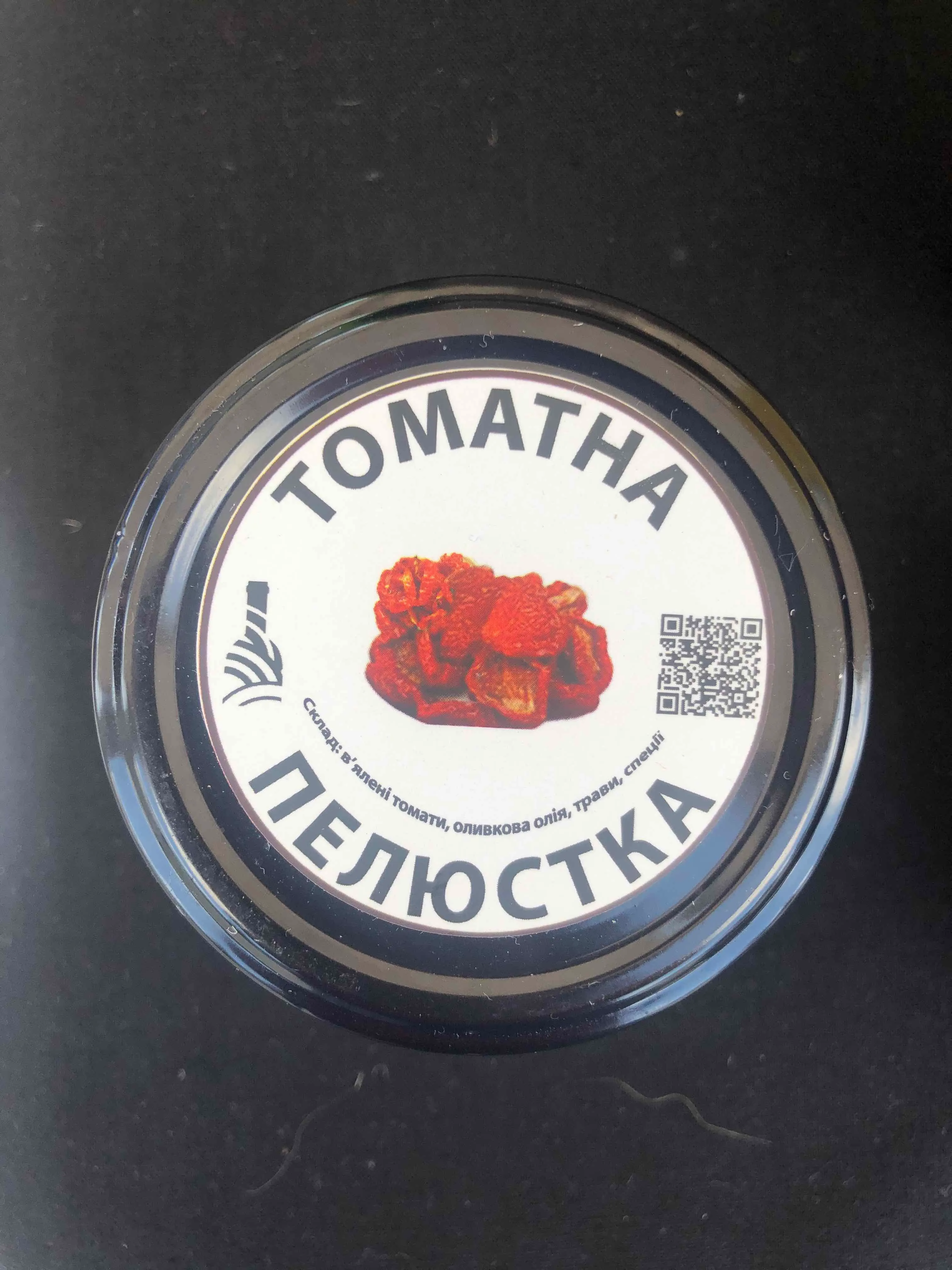 Томатна пелюстка - 1