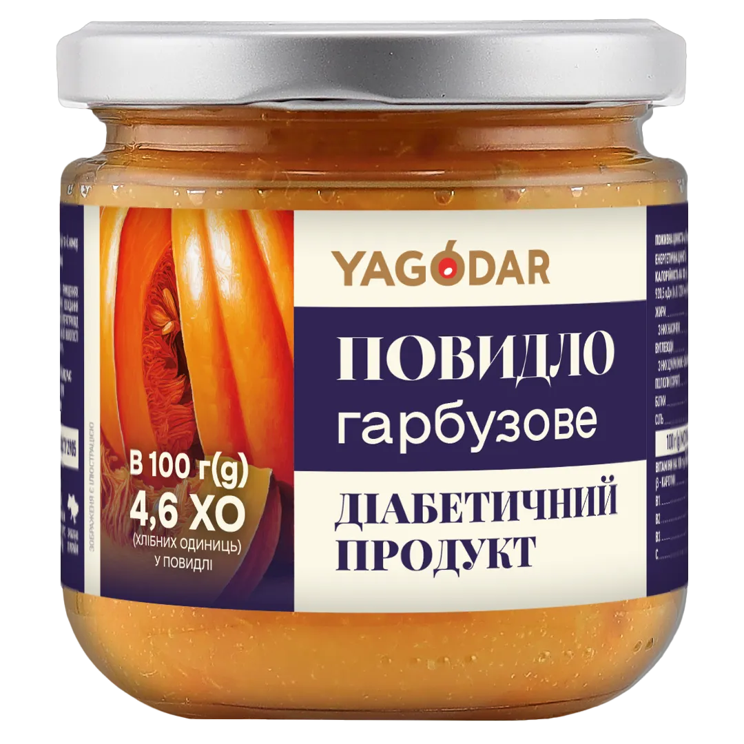 Гарбузове Повидло для діабетиків, без цукру - 2