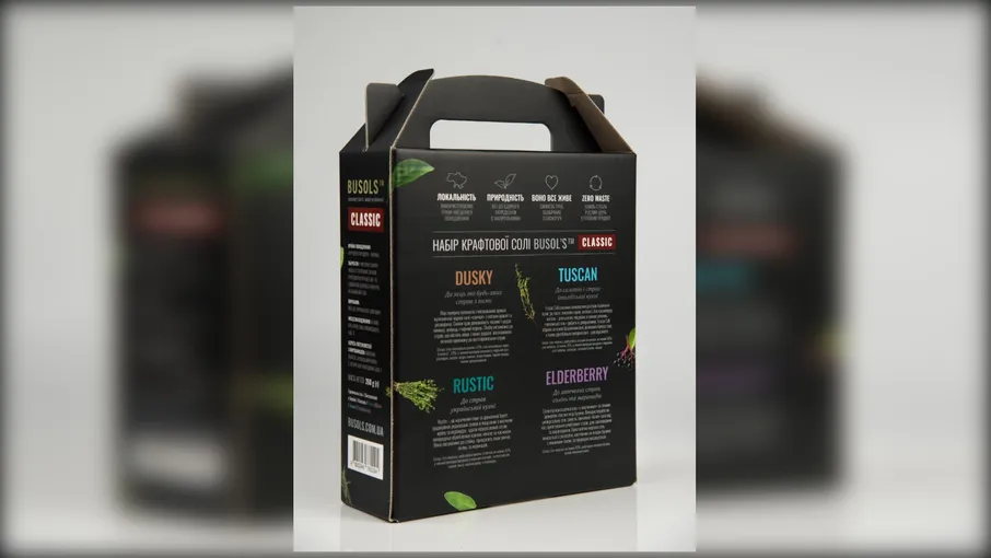 Набір солей з травами "Classic", 260 г - 3