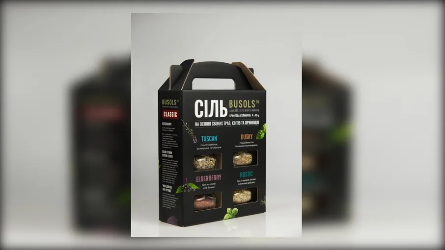 Набір солей з травами "Classic", 260 г - 2