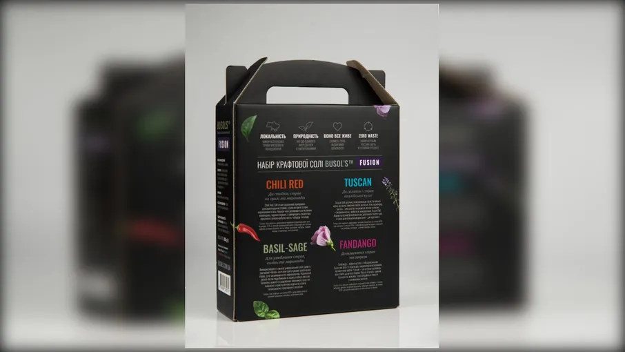 Набір солей з травами "Fusion", 260 г - 3