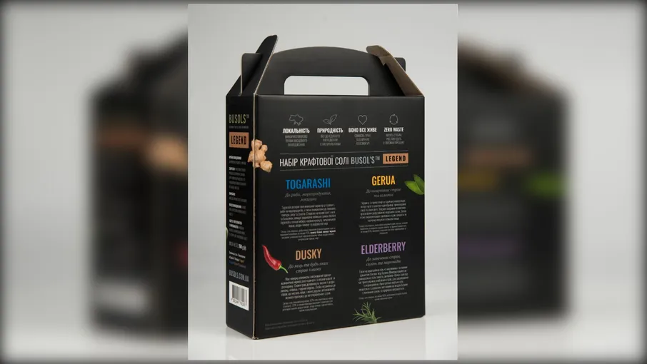 Набір солей з травами "Legend", 260 г - 3