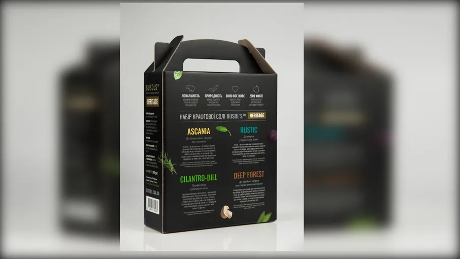 Набір солей з травами "Heritage", 260 г - 3