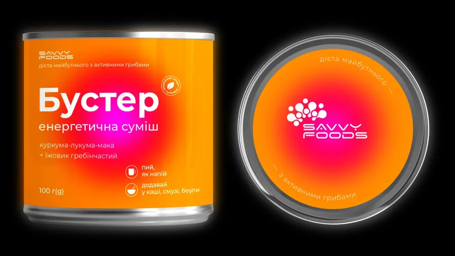 Бустер Куркума, лукума, мака та їжовик гребінчас - 2