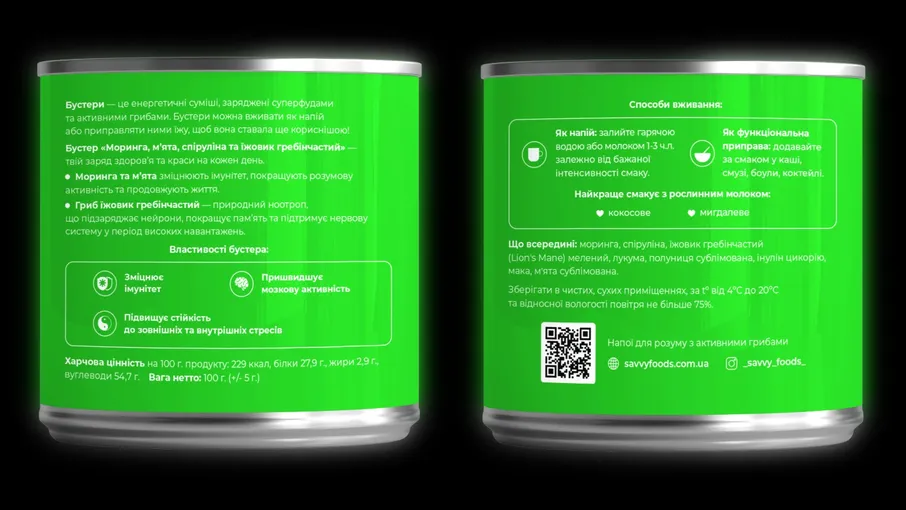 Бустер Морінга, спіруліна та їжовик гребінчастий - 2