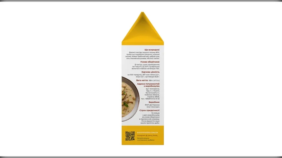 Вівсянка "Лисички та зимові опеньки", 150 г - 3